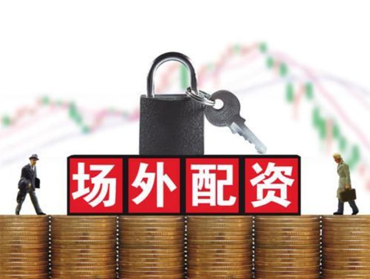 鼎盛配资:炒股杠杆-开盘冲上涨停！零食巨头良品铺子或“易主” 股票今起停牌