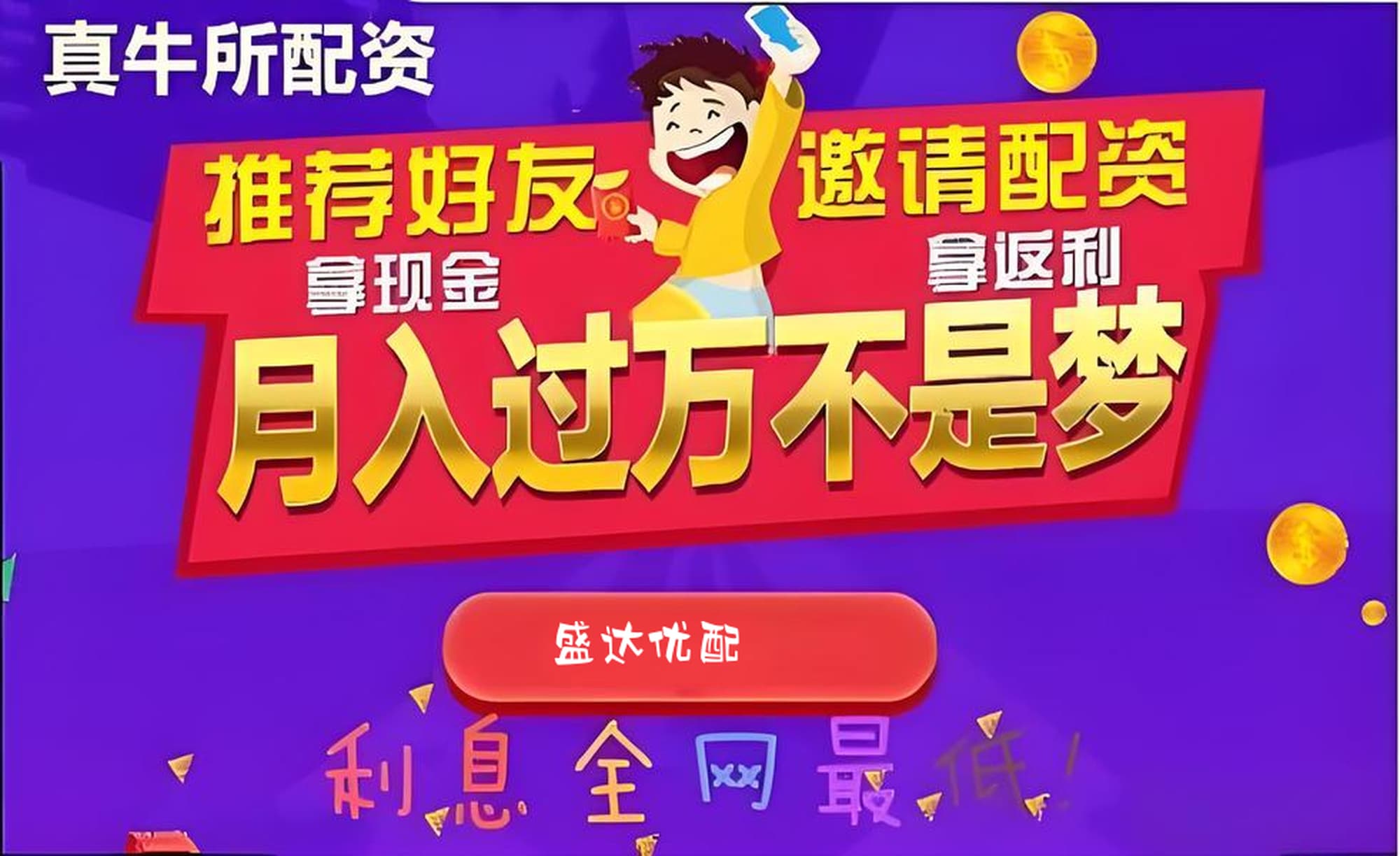 倍享策略:专业配资炒股网-稳定币来到华强北？仅个别商户表态“试水”